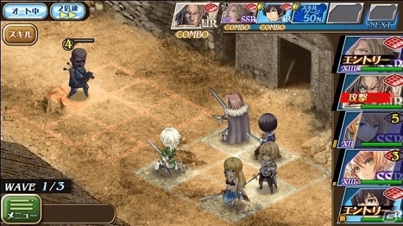 iOS/Android「オルタンシア・サーガ –蒼の騎士団-」第三部・未来への翼が配信開始！大規模アップデートも実施の画像11