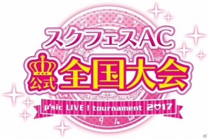 「ラブライブ！スクフェスAC」スクフェス連動企画第2弾・第3弾が明日スタート！バレンタイン衣装、ホワイトデー編の部員が印刷可能にの画像10