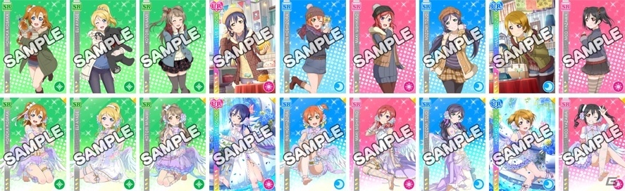 ラブライブ！スクフェスAC」スクフェス連動企画第2弾・第3弾が明日