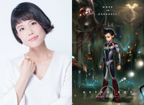 「アトム：時空の果て」沢城みゆきさんがアトム、アトラスを1人2役で担当！CC2からはアトラスリメイクの製作秘話がの画像2