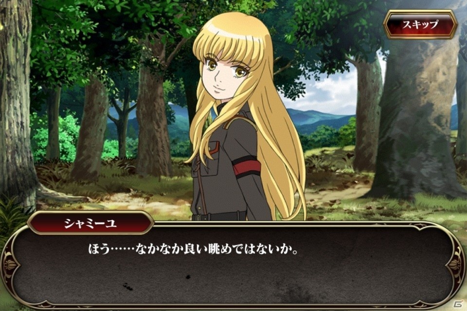 iOS/Android「天鏡のアルデラミン ROAD OF ROYAL KNIGHTS」限定キャラも手に入るイベントクエスト「休日の過ごし方」がスタート！の画像2