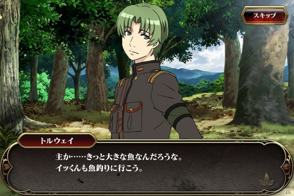 iOS/Android「天鏡のアルデラミン ROAD OF ROYAL KNIGHTS」限定キャラも手に入るイベントクエスト「休日の過ごし方」がスタート！の画像3
