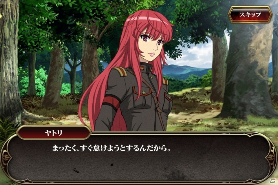 iOS/Android「天鏡のアルデラミン ROAD OF ROYAL KNIGHTS」限定キャラも手に入るイベントクエスト「休日の過ごし方」がスタート！の画像4