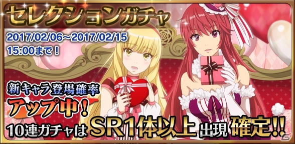 iOS/Android「天鏡のアルデラミン ROAD OF ROYAL KNIGHTS」限定キャラも手に入るイベントクエスト「休日の過ごし方」がスタート！の画像9