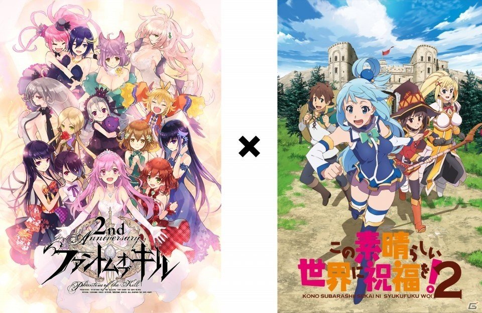 このすば2のキャラが「ファントム オブ キル」に登場！「この素晴らしい世界に祝福を！2」コラボが3月に開催決定の画像1