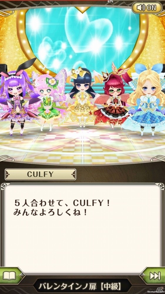5人の美人キャラがアイドルユニットを結成！？iOS/Android「ワールドクロスサーガ」バレンタインイベントが開催の画像2