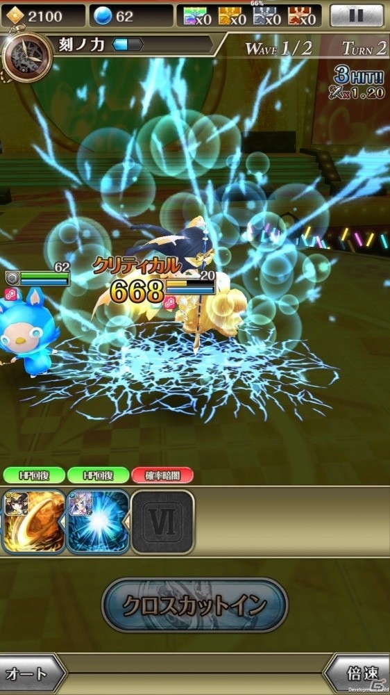 5人の美人キャラがアイドルユニットを結成！？iOS/Android「ワールドクロスサーガ」バレンタインイベントが開催の画像5