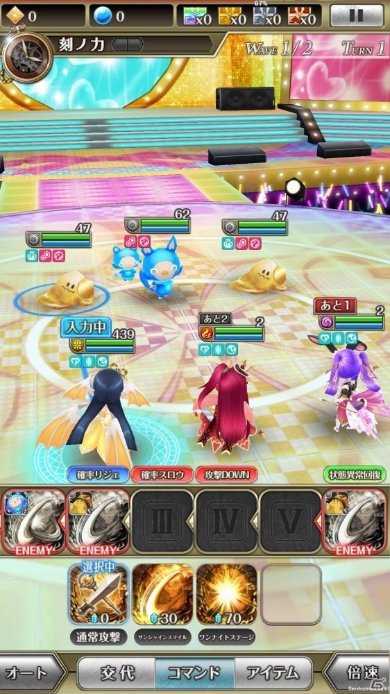 5人の美人キャラがアイドルユニットを結成！？iOS/Android「ワールドクロスサーガ」バレンタインイベントが開催の画像6