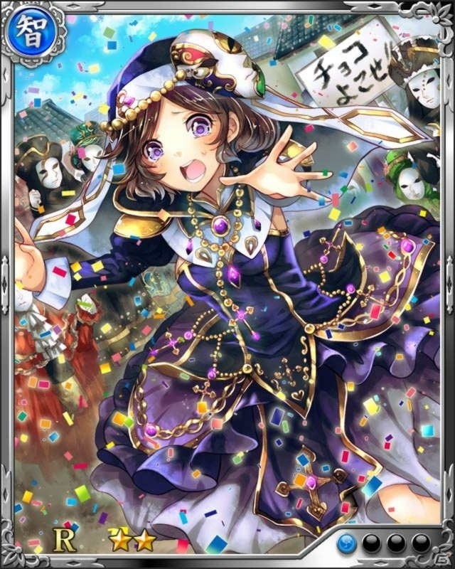 iOS/Android「戦国炎舞 -KIZNA-」バレンタインイベント「バレンタイン英傑 -甘味純愛-」がスタート！の画像8