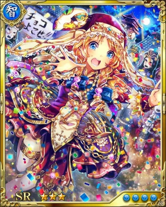 iOS/Android「戦国炎舞 -KIZNA-」バレンタインイベント「バレンタイン英傑 -甘味純愛-」がスタート！の画像9