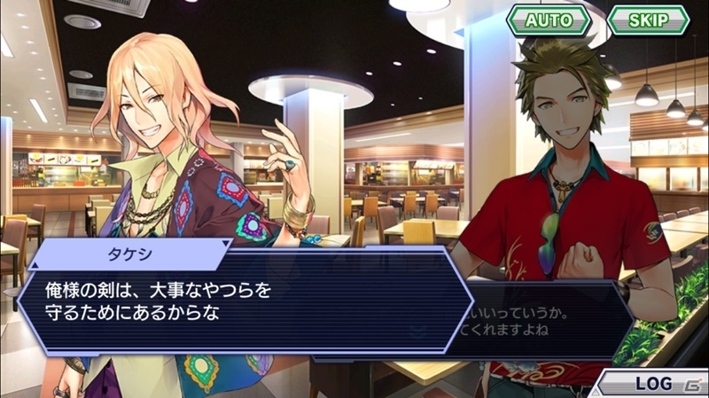 iOS/Android「ワールドチェイン」新チェインストーリー「革命前夜」が公開！宮本武蔵を入手するとエクストラストーリーが解禁にの画像3