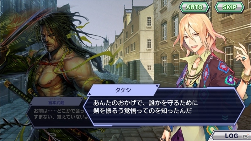 iOS/Android「ワールドチェイン」新チェインストーリー「革命前夜」が公開！宮本武蔵を入手するとエクストラストーリーが解禁にの画像4
