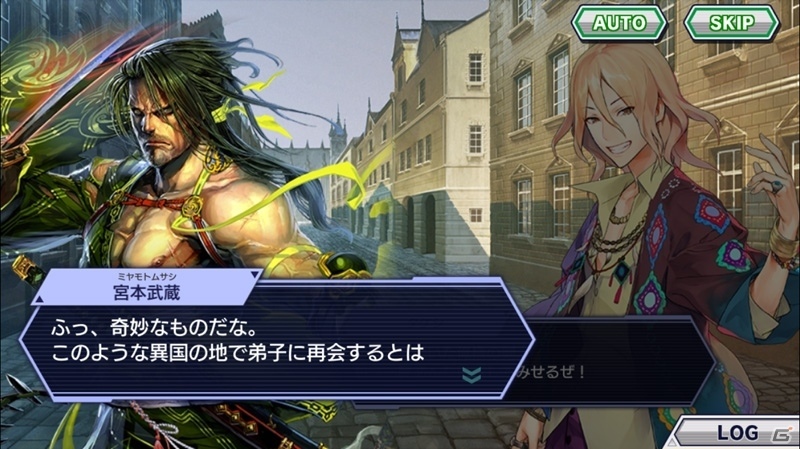 iOS/Android「ワールドチェイン」新チェインストーリー「革命前夜」が公開！宮本武蔵を入手するとエクストラストーリーが解禁にの画像5
