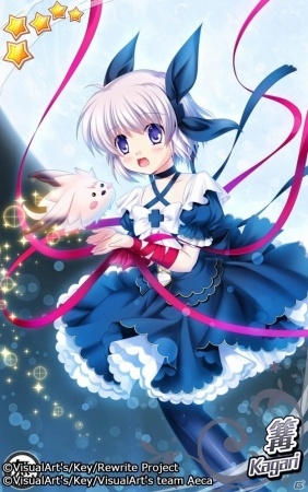 iOS/Android「Rewrite IgnisMemoria」が配信開始！今なら☆5「クリーミィ☆かがりん」など多彩なアイテムがプレゼントの画像7