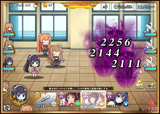 iOS/Android「Rewrite IgnisMemoria」が配信開始！今なら☆5「クリーミィ☆かがりん」など多彩なアイテムがプレゼントの画像2