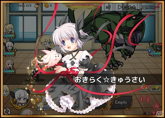 iOS/Android「Rewrite IgnisMemoria」が配信開始！今なら☆5「クリーミィ☆かがりん」など多彩なアイテムがプレゼントの画像3