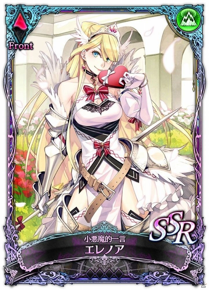 iOS/Android「SOUL REVERSE ZERO」新SSR・エレノアが手に入るイベント「覚醒の刻：世界は愛で包まれる」が開催！の画像2