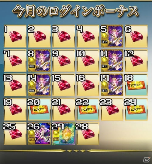 iOS/Android「神姫覚醒メルティメイデン」3周年記念キャンペーンが開催！ぷちキャラたちが集合した記念カードをゲットの画像3