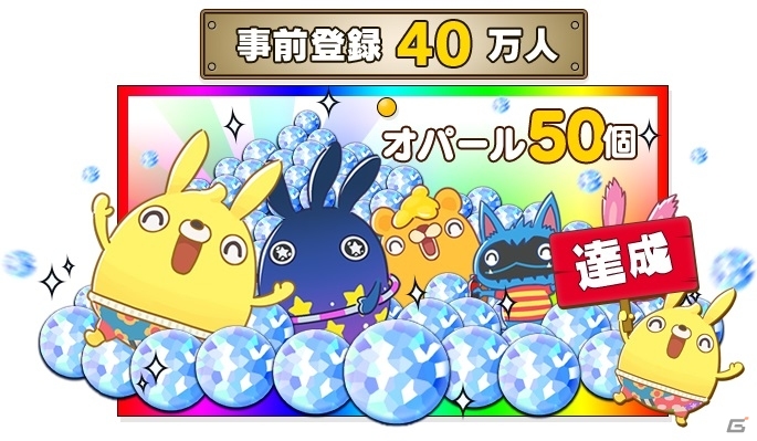 温泉でお肌もぷるぷる？iOS/Android「LINE ぷるぽん」旅行券が当たるリツイートキャンペーンが開催の画像1