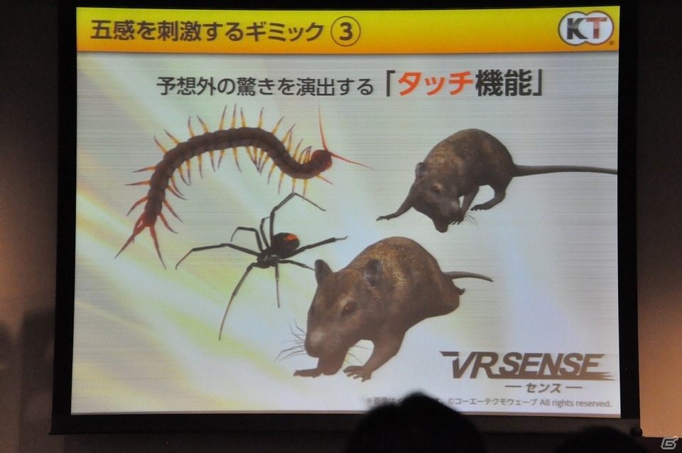 新たなVR体験をアミューズメント施設で！コーエーテクモウェーブが贈るVR筐体「VR センス」発表会レポートの画像11