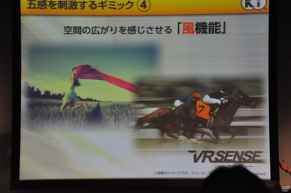 新たなVR体験をアミューズメント施設で！コーエーテクモウェーブが贈るVR筐体「VR センス」発表会レポートの画像12