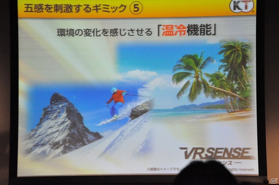 新たなVR体験をアミューズメント施設で！コーエーテクモウェーブが贈るVR筐体「VR センス」発表会レポートの画像13