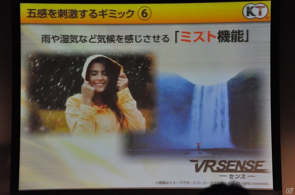新たなVR体験をアミューズメント施設で！コーエーテクモウェーブが贈るVR筐体「VR センス」発表会レポートの画像14