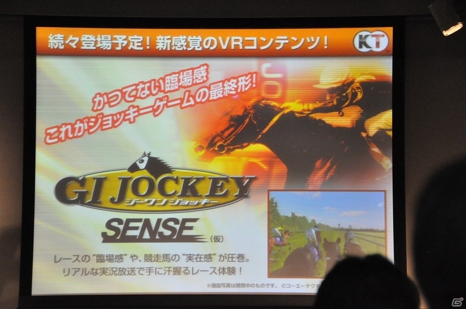 新たなVR体験をアミューズメント施設で！コーエーテクモウェーブが贈るVR筐体「VR センス」発表会レポートの画像17