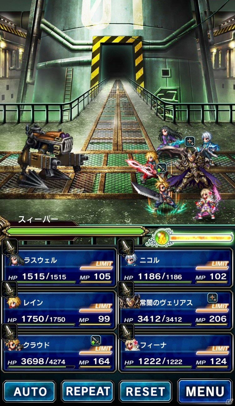 iOS/Android「ファイナルファンタジー ブレイブエクスヴィアス」クラウドを含む新ユニット4体が追加！イベント「魔晄炉爆破作戦」も開始の画像7
