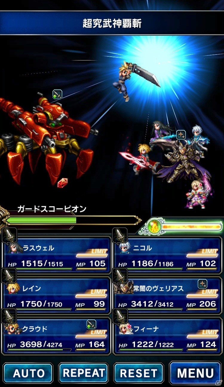 iOS/Android「ファイナルファンタジー ブレイブエクスヴィアス」クラウドを含む新ユニット4体が追加！イベント「魔晄炉爆破作戦」も開始の画像8