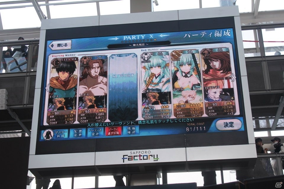 ヘラクレスの戦闘モーションのリニューアルも決定！「FGO冬祭り2016-2017」北海道会場クリエイタートークステージ＆展覧会レポートの画像11