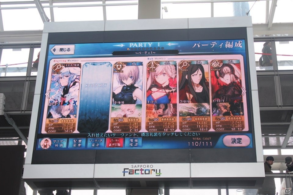 ヘラクレスの戦闘モーションのリニューアルも決定！「FGO冬祭り2016-2017」北海道会場クリエイタートークステージ＆展覧会レポートの画像12