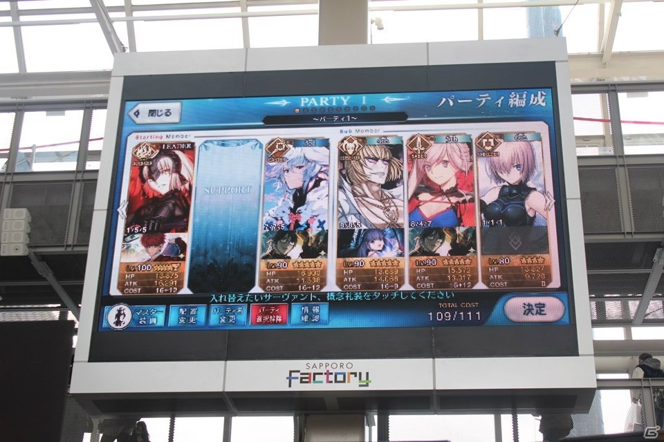ヘラクレスの戦闘モーションのリニューアルも決定！「FGO冬祭り2016-2017」北海道会場クリエイタートークステージ＆展覧会レポートの画像13