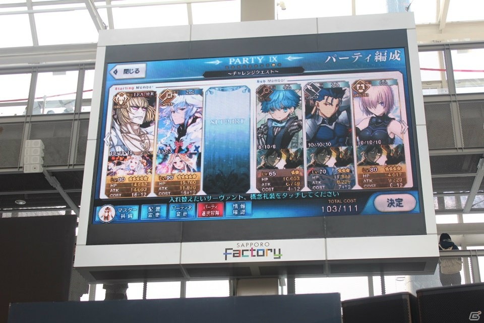 ヘラクレスの戦闘モーションのリニューアルも決定！「FGO冬祭り2016-2017」北海道会場クリエイタートークステージ＆展覧会レポートの画像14