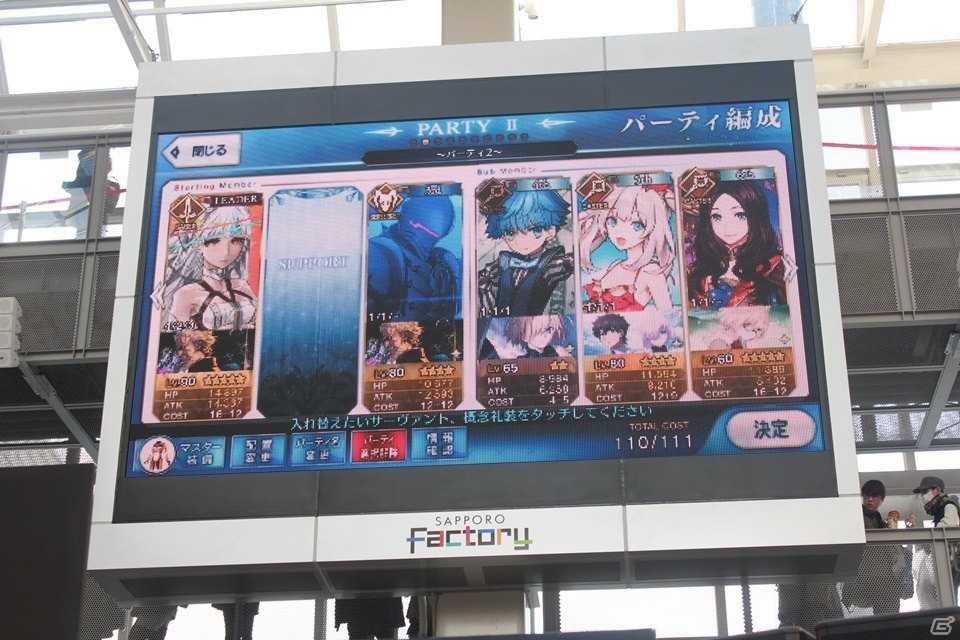 ヘラクレスの戦闘モーションのリニューアルも決定！「FGO冬祭り2016-2017」北海道会場クリエイタートークステージ＆展覧会レポートの画像9
