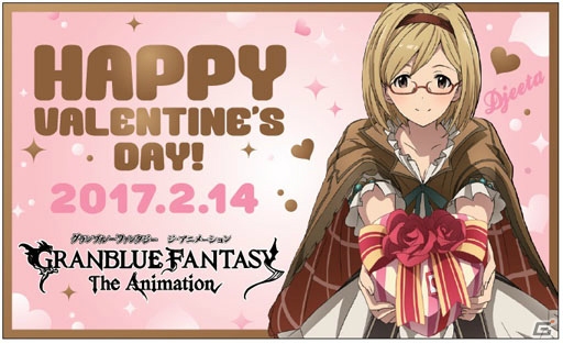 「GRANBLUE FANTASY The Animation」×アニメイト「宣伝隊長ジータ バレンタイン降臨プロジェクト」が開催決定！ジータからのチョコをゲットしようの画像1