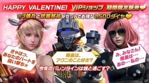 iOS/Android「HIDE AND FIRE」メイド服姿の新キャラが手に入るバレンタインイベントが開催！新マップ、新銃器も追加にの画像6