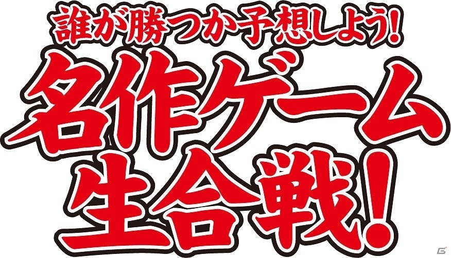 「闘会議2017」バンダイナムコエンターテインメントブースにて多彩なステージを開催！ステージの模様はもちろんゲーム実況も実施の画像1