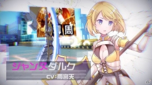 レアガチャ22回分無料！iOS/Android「#コンパス ～戦闘摂理解析システム～」777,777ダウンロード突破記念イベントが開催の画像2