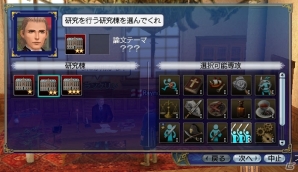 産業革命の波は造船技術へ―「大航海時代 Online」大型アップデート「Age of Reason」が実装！の画像5