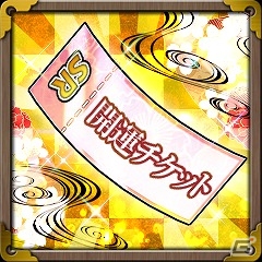 PC「戦国武将姫 MURAMASA 乱」戦乱交戦イベント「くまのおとしもの」が開催！の画像13