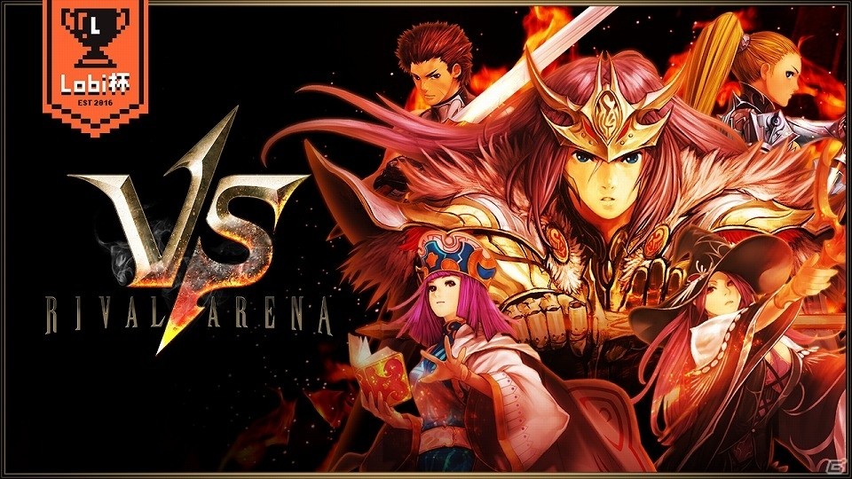 iOS/Android「ライバルアリーナ VS」限定スキンが手に入るバレンタインイベントが開催！の画像6