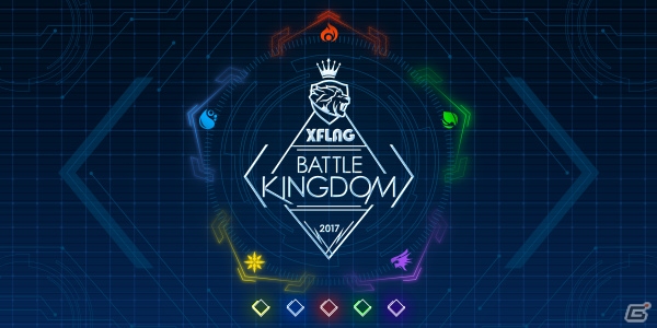 iOS/Android「モンスターストライク」天野喜孝氏が“あの”キャラを特別描き下ろし！「ファイナルファンタジー」とのコラボが決定の画像3