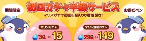 魚を釣ったら神獣とバトル！おさかな系RPG「フィッシュアイランド2」がiOS/Android向けに配信開始の画像11
