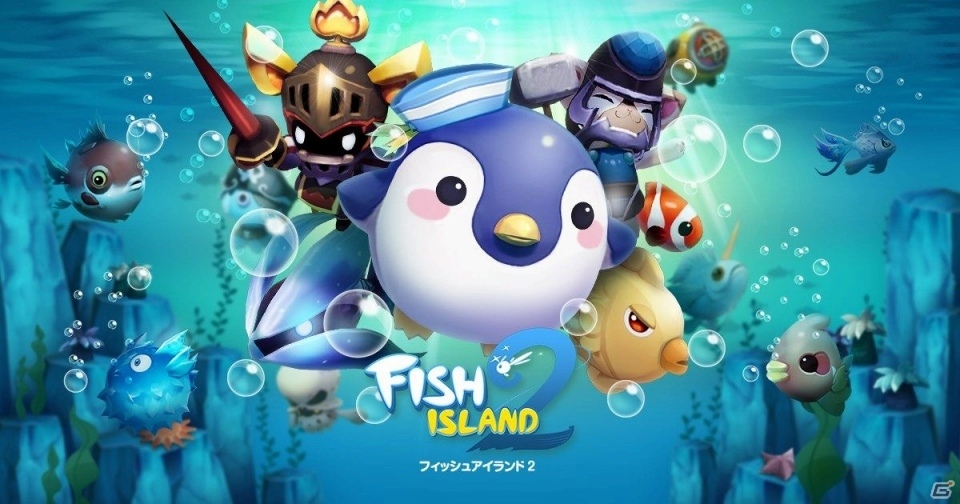 魚を釣ったら神獣とバトル！おさかな系RPG「フィッシュアイランド2」がiOS/Android向けに配信開始の画像1