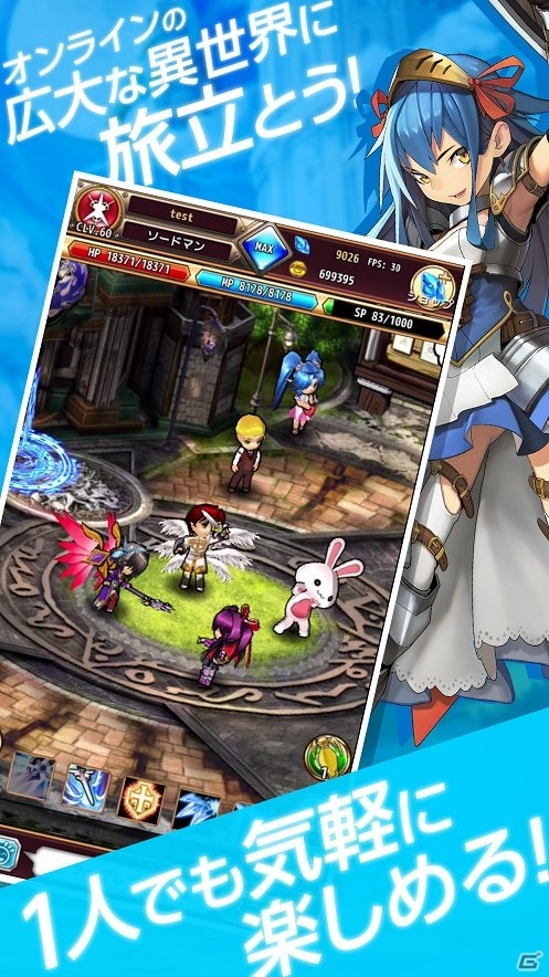 もう一人の自分に出逢える異世界ライフRPG「ラピクロ」がiOS/Android向けに配信決定！本日より事前登録受付が開始の画像2