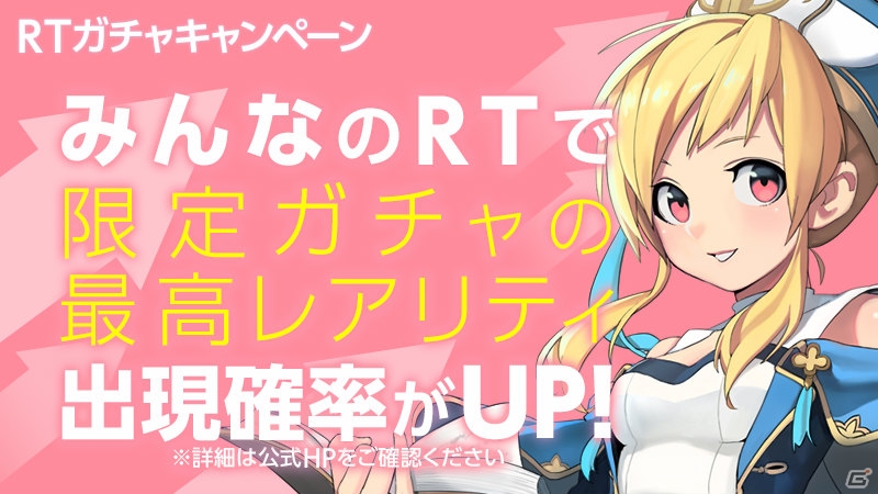 もう一人の自分に出逢える異世界ライフRPG「ラピクロ」がiOS/Android向けに配信決定！本日より事前登録受付が開始の画像5