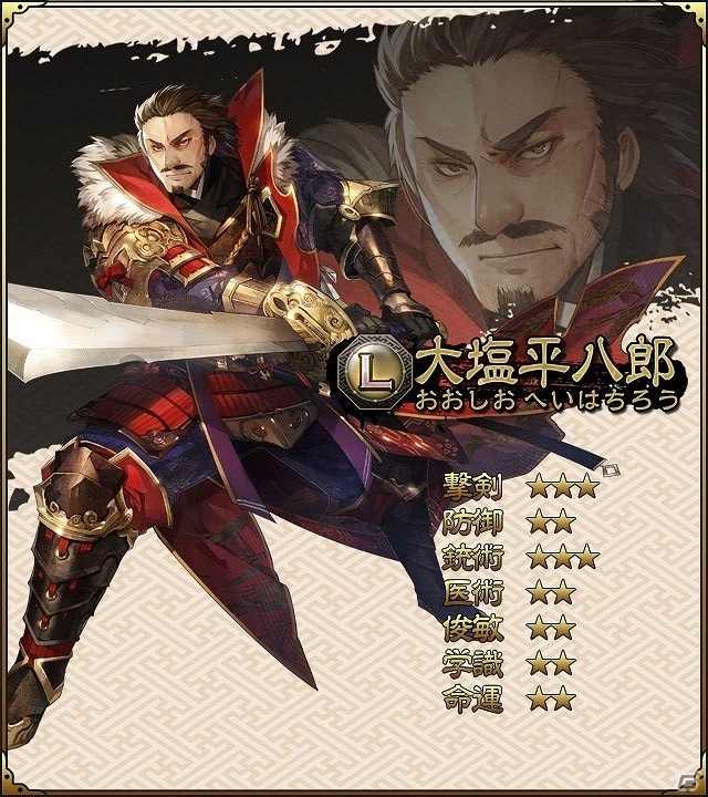 幕末の世にバレンタインがやってきた！iOS/Android「SAMURAI SCHEMA -幕末維新戦記-」イベント「恋する寺田屋」が開催の画像3