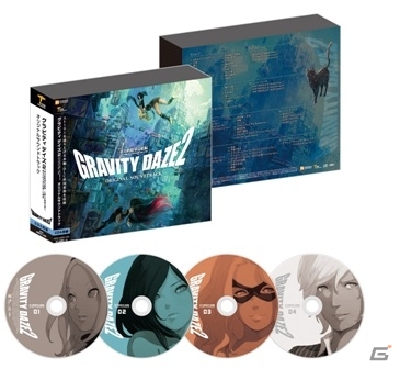 「GRAVITY DAZE 2」サントラ発売を記念した田中公平氏、外山圭一郎氏のトーク＆お渡し会が開催決定！の画像2