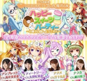 出演声優によるトークショーも開催される「ごまおつカフェ」が本日オープン！の画像1
